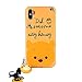 Ultra Slim Soft TPU Winnie The Pooh Bear Case with Charm Strap for iPhoneX iPhoneX Shiny Shockproof Shock Proof Smooth 3D Disney Cartoon Cute Lovely Cool Girls Women Teens Kids Boy