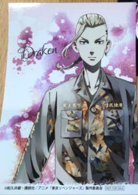 Amazon 東京リベンジャーズ アニメイト フェア特典カード ドラケン アニメ 萌えグッズ 通販 Amazon 東京リベンジャーズ アニメイト フェア特典カード ドラケン アニメ 萌えグッズ 通販