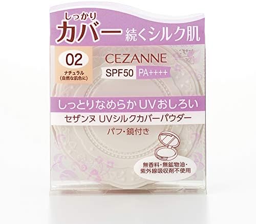 CezanneUV Silk Cover Powder 02 Natural