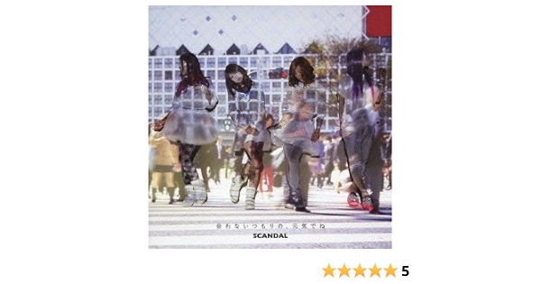 Awanai Tsumori No Genki Dene B Version Scandal Amazon Com Books