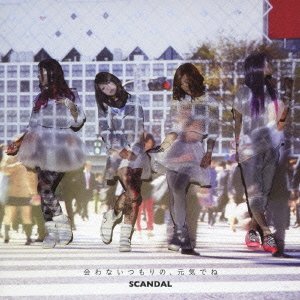 Awanai Tsumori No Genki Dene B Version Scandal Amazon Com Books