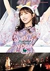 YUUKI YODA GRADUATION CONCERT DAY1 (通常盤) (Blu-ray) - 乃木坂46