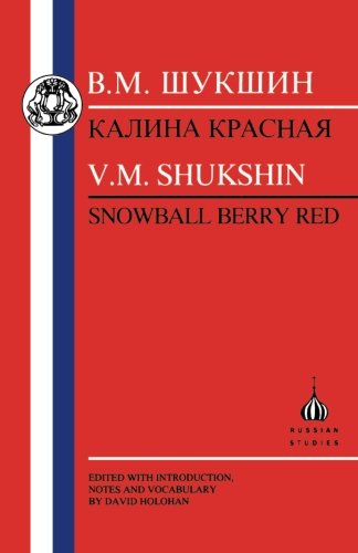 Shukshin: Snowball Berry Red (Russian Texts)