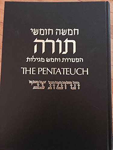 The Pentateuch: Trumath Tzvi- Translation of the Text and Excerpts from the Commnentary of Samson Raphael Hirsch with all Haftoroth and the Five Megilloth