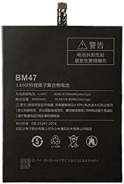 Systene High Capacity Backup BIS Approved Battery for Xiaomi Redmi 4 BM47