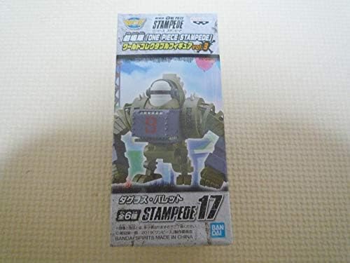 ワールドコレクタブルフィギュア 劇場版 ワンピース スタンピード One Piece Stampede Vol 3 17 ダグラス バレット 303 フィギュア ドール 通販 Amazon