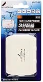 DXアンテナ 屋内用3分配器 入出力端子差し込み仕様 1端子通電 HD-73-B2