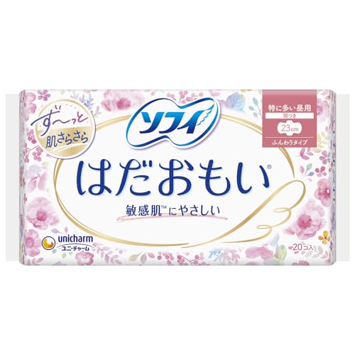 ソフィ はだおもい 特に多い日の昼用 羽つき 23cm 20コ入(unicharm Sofy)商品画像
