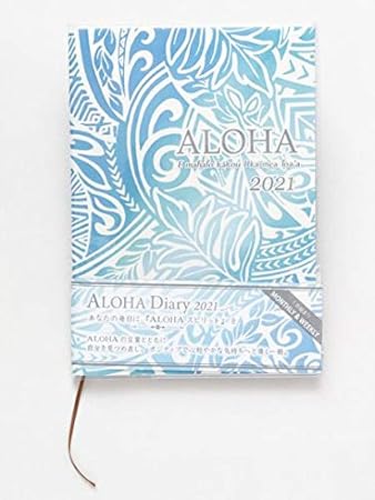 Amazon Co Jp Tribal O 21年版 ハワイアン手帳 B6版サイズ 年12月 22年01月 ハワイ手帳 ハワイアン雑貨 ハワイアンインテリア スケジュール帳 サーフィン ダイヤモンドヘッド プルメリア ハワイ風景 ホヌ フラガール ヤシの木 フラガール 亀
