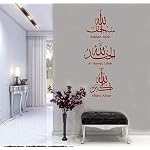 Unique-Design-Wall-Decal-Islam-Allah-Vinyl-Wall-Decal-Muslim-Arabic-Artist-Living-Room-Bedroom-Art-Deco-Wall-Decoration-Black