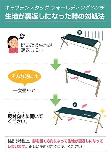 Captain Stag Outdoor Bench Bench Folding Bench Folding Bench Green Ebay