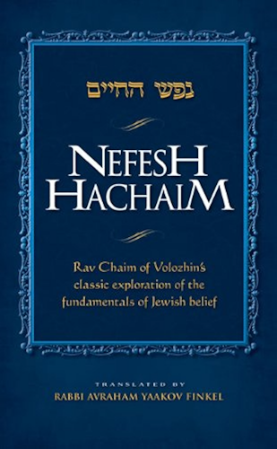 Download Nefesh Hachaim (English Edition) PDF