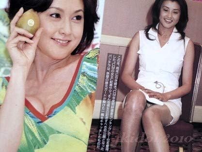 Amazon 藤原紀香 パンチラ 鈴木京香 安室奈美恵 倖田來未 菊川怜 竹内結子 広末涼子 浅野温子 切り抜き 管理z2462 おもちゃ おもちゃ