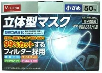 M's one 3D mask Small Size 50 Sheets