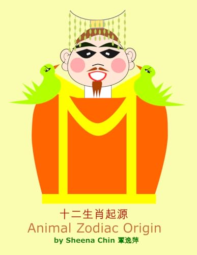 Animal Zodiac: Origin