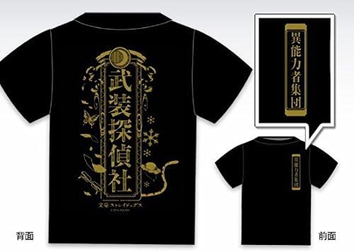 Great writer Stray Dogs T-shirt armed detective agency M size