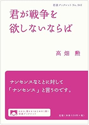 高畑勲さんが何故パクさんと呼ばれていたかというと 若いころ高畑さんがよく遅刻して食パンをパクパク食べていたことからついたニックネーム だそうな 2ページ目 Togetter 高畑勲さんが何故パクさんと呼ばれていたかというと 若いころ高畑さんがよく遅刻して食パンをパクパク食べていたことからついたニックネーム だそうな 2ページ目 Togetter