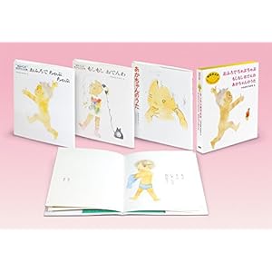 松谷みよ子あかちゃんの本C(3冊入)