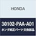 Honda Genuine 30102-PAA-A01 Distributor Cap Assembly