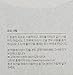 Mamonde Pang Pang Hair Shadow 4g #6 Dark Brown