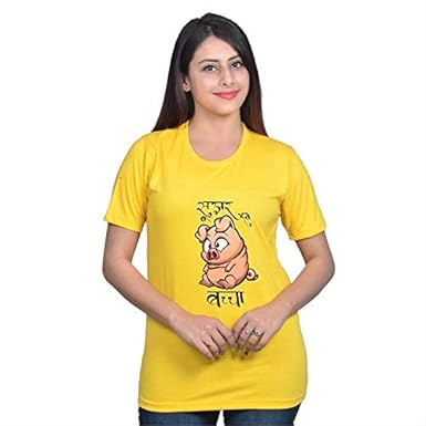 Buy SGI teri maa ka Phone aya Round Neck Half Sleeves Cotton Graphic t