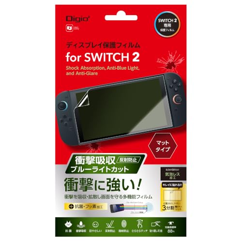 Switch 2 用 ティスプレイ 保護フィルム 衝撃吸収 ブルーライトカット 反射防止 気泡レス加工 Z1267