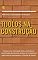 Livro Tijolos na Construção | Entenda melhor onde utilizar cada um e sua função