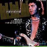 Hi-hi-hi - 2nd Issue