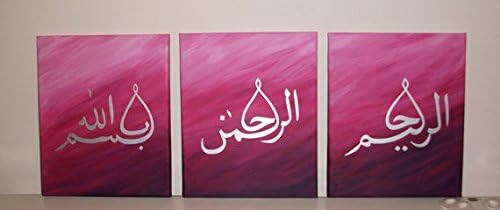 Global Artwork - Handpainted Arabic Calligraphy Islamic Wall Art 3 Piece Oil Paintings on Canvas for Living Room (red)