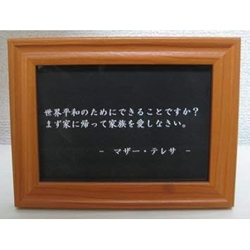 無料印刷可能マザーテレサ 名言 本 人気 インスピレーションを与える名言