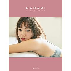 NANAMI 表紙画像