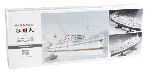 Hasegawa 40086 1/350 IJN Hospital Ship Hikawa Maru LTD