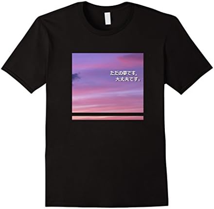 Mens Vaporwave Wavy Aesthetic Clouds Japanese T-Shirt Small Black