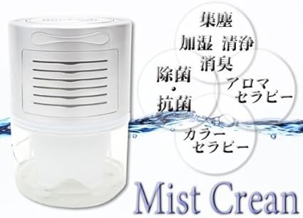 Amazon 空気清浄機 フィルター交換不要 消臭 集塵 加湿 家庭 オフィス ホーム キッチン