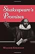 Shakespeare's Promises