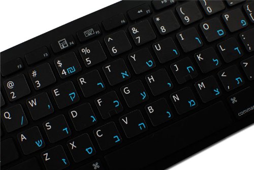 HEBREW - ENGLISH NON-TRANSPARENT KEYBOARD STICKERS BLACK BACKGROUND (15x15 SIZE)