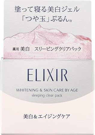 Amazon エリクシール ホワイト スリーピングクリアパック C 105g 2個セット エリクシール Elixir 乳液 クリーム 通販