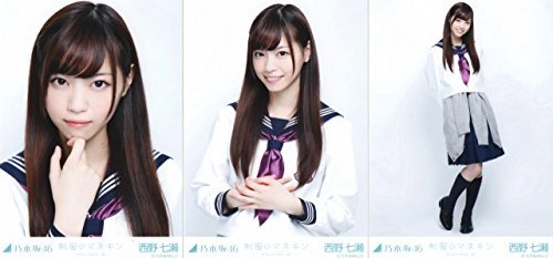乃木坂46 生写真 西野七瀬 制服のマネキン 3種 コンプ 乃木坂46 生写真 西野七瀬 制服のマネキン 3種 コンプ