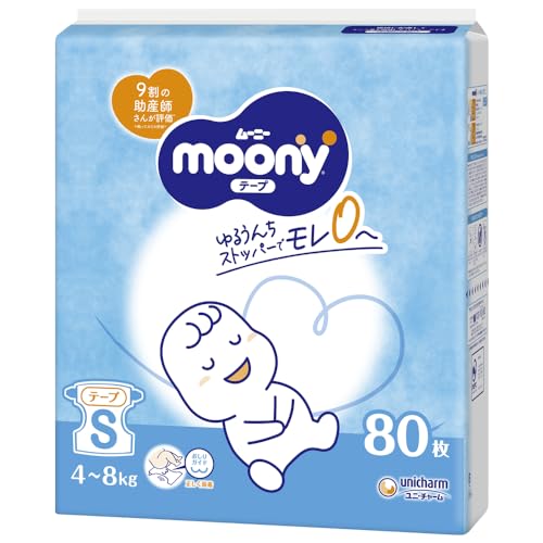 Unicharm ムーニー オムツ テープ Sサイズ 80枚 ユニ・チャームの商品画像