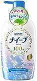 Naive Savon Body Wash by Kracie - 580ml