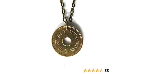 Lucky Japanese Coin Necklace Authentic 