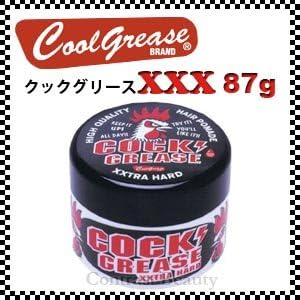 Amazon X2個セット 阪本高生堂 クックグリース Xxx 87g ヘア ヘアワックス ポマード 通販