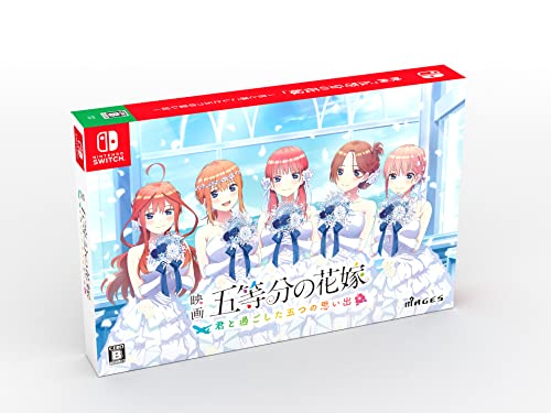 映画「五等分の花嫁」 -君と過ごした五つの思い出- [限定版]
