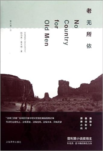 Kein Land Fur Alte Manner No Country For Old Men Chinesisch Amazon De Cormac Mccarthy Bucher