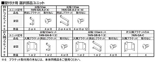 Amazon 壁付け用 持ち出しブラケット 出幅 130mm 4個入り 7an Gb A 4 アウターシェード 用 商品色 Ys シルバー Ykk Ap オーニング シェード