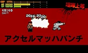 ダウンタウン熱血物語sp 攻略 Wikiサイト 情報
