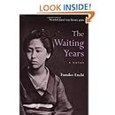 The Waiting Years