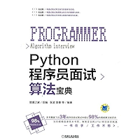 Python程序员面试算法宝典 (Chinese Edition) book cover Python程序员面试算法宝典 (Chinese Edition) book cover