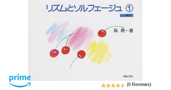 リズムレッスングッズ 楽しく弾むレッスン風景 笑顔full しばはらピアノ教室 狭山市