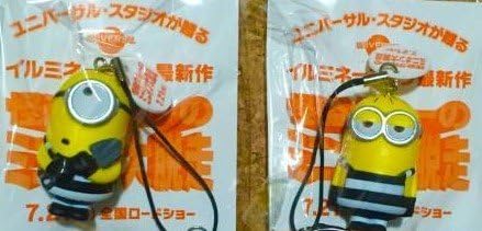 Amazon 映画 怪盗グルーのミニオン大脱走 前売り特典 ぷにぷにストラップ 2種セット おもちゃ おもちゃ